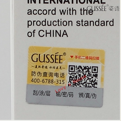 修护肤色50g面膜隔离霜