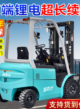 电动叉车2吨小型1吨1.5吨锂电堆高搬运车3吨四轮座驾式液压装卸车
