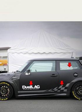 适用于迷你Mini F56车贴R56车身贴 DuelL AG改装门贴后窗玻璃贴纸