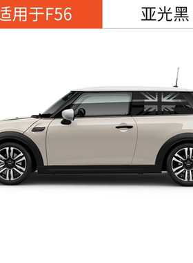 适用于迷你MlNlF56JCWF54R60R56米字旗侧车窗贴纸F60F54装饰贴纸