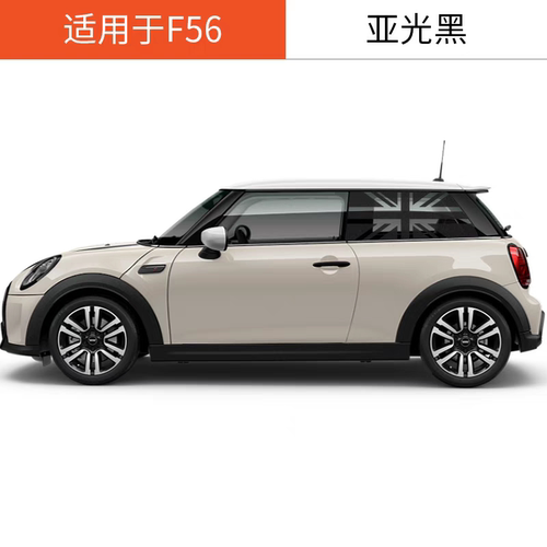 迷你后窗玻璃装饰贴米字旗贴纸