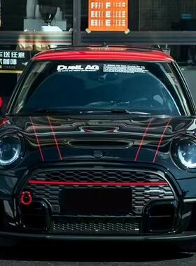 适用于迷你MINIF56R60F60F54车贴后门装饰DUELLAG前挡玻璃压头贴