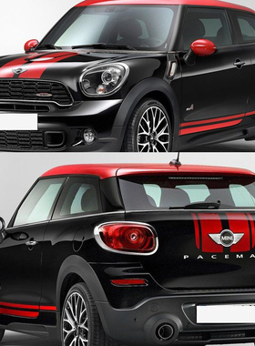 迷你minipaceman R61夜店男车贴R60车身贴机盖裙边贴JCW装饰贴纸