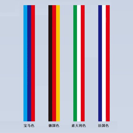 适用于德国意大利法国彩条机盖引擎盖车顶线贴纸拉花雕刻装饰车贴