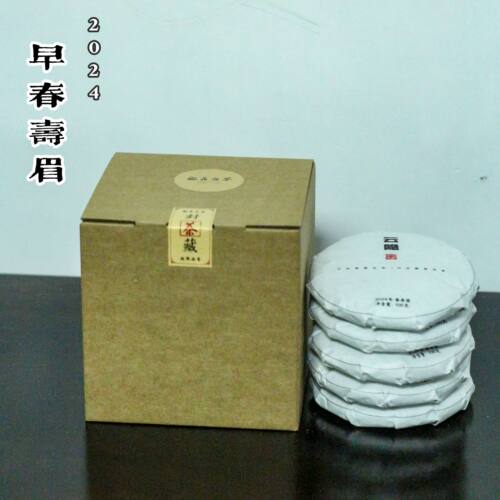 存茶推荐  2024 年福鼎白茶饼早春寿眉茶饼高山磻溪品质茶饼5饼装