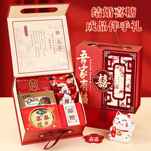 结婚喜糖伴手礼送宾客婚礼喜糖成品礼盒订婚专用混合糖果实用回礼