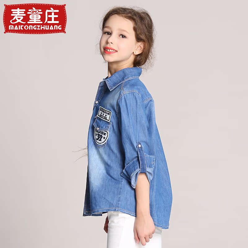 Chemise fille à manche longue en toile - Ref 2084871 Image 5