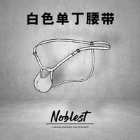 NOBLEST replaceable outer cover bag with a patented design for high-elasticity men's double pline and single pline pants thumbnail 3