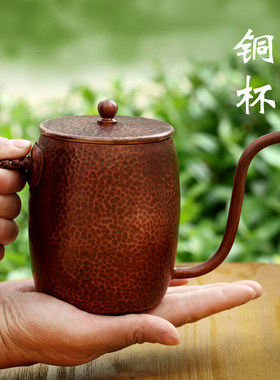 铜壶细口长嘴手工捶打咖啡泡茶壶