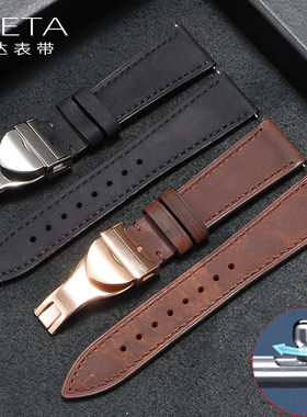 复古牛皮适用于帝舵1958碧湾领潜型骏珏M79250帝陀青铜皮表带男22