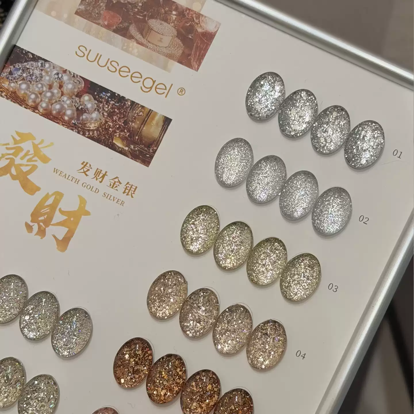束色新款发财金银亮片甲油胶爆闪镭射香槟金大亮片超闪铂金美甲胶