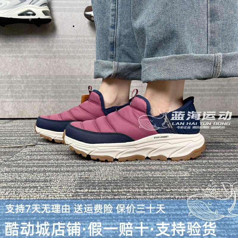 斯凯奇秋冬女鞋加绒防滑耐磨一脚蹬户外闪穿面包鞋运动鞋180164C