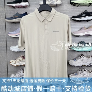 POLO衫 Skechers斯凯奇25夏季 速干防晒针织短袖 新款 P225M187 男士