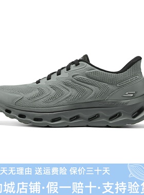 Skechers斯凯奇男士轻量缓震透气闪穿耐磨运动休闲健步鞋217016