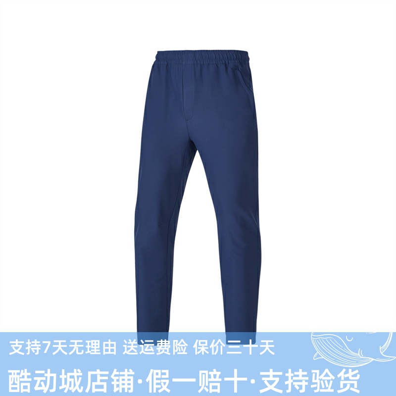 斯凯奇男束脚裤舒适休闲运动裤