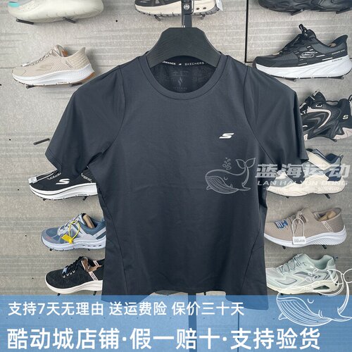 Skechers斯凯奇2026新款