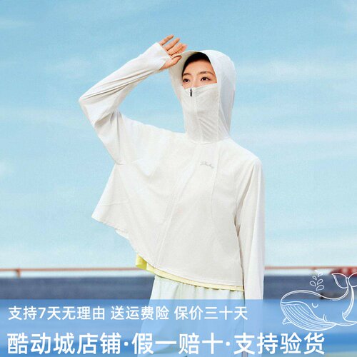 斯凯奇女连帽防晒透气运动外套