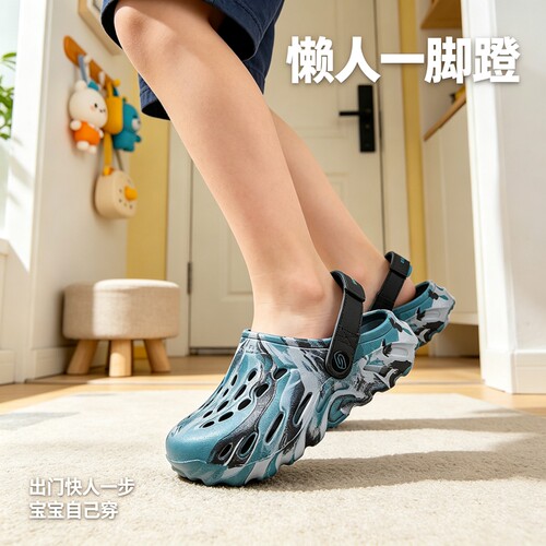 Skechers斯凯奇2026新款春夏季男童百搭舒适休闲泡泡鞋406646L