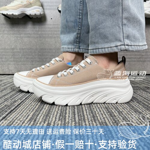 斯凯奇女经典帆布鞋厚底休闲鞋