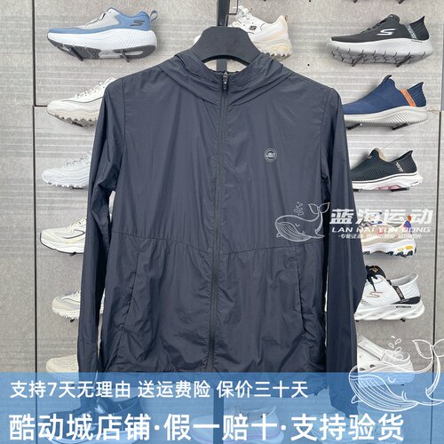 斯凯奇2024年夏季新款女士梭织连帽科技舒爽透气防晒外套P224W037