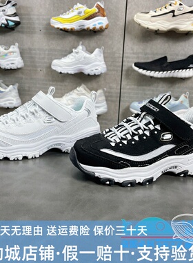 斯凯奇秋季男女童奶茶熊老爹鞋魔术贴经典熊猫鞋996212L 303951L