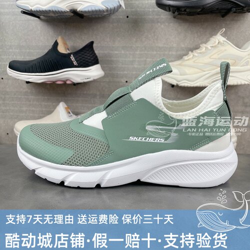 Skechers斯凯奇春夏儿童鞋男童运动鞋休闲鞋透气轻便舒适403866L
