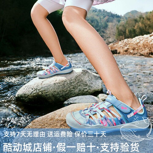 斯凯奇女童包头防滑耐磨凉鞋