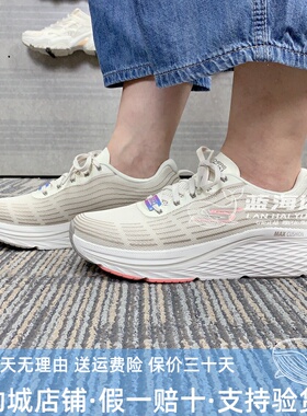 Skechers斯凯奇女鞋耐磨厚底透气潮流线条感休闲运动跑步鞋129600