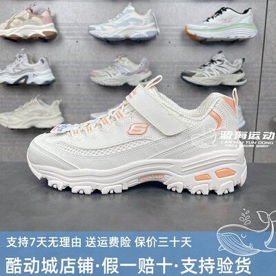 Skechers斯凯奇新款女孩简单舒适大方轻便魔术贴老爹鞋319067L