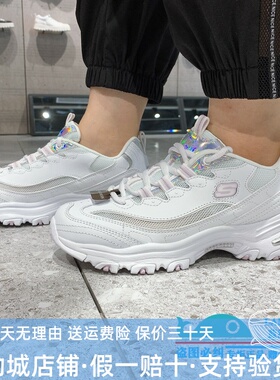 斯凯奇夏季女鞋镂空网面透气时尚增高休闲小白鞋熊猫鞋66666200