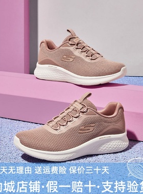 Skechers斯凯奇夏季新款女鞋舒适透气回弹运动鞋休闲跑步鞋150011