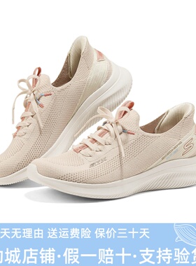 Skechers新款女士透气轻质舒适休闲百搭闪穿健步鞋150804