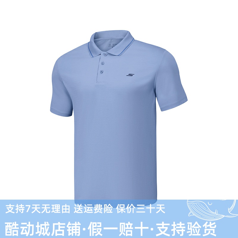 Skechers斯凯奇夏季男款夏季凉感舒适针织短袖POLO衫P225M080