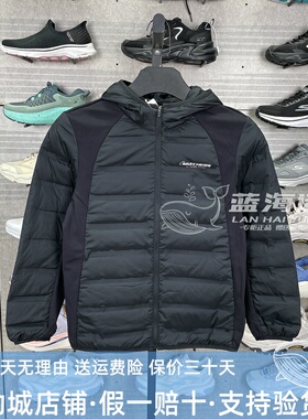 Skechers斯凯奇25男女童秋冬舒适保暖羽绒梭织连帽外套P425K045