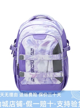 Skechers斯凯奇新款男女童轻便耐用防沾水双肩背包书包L324K057