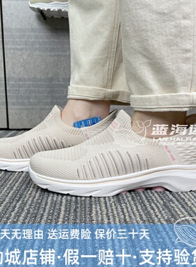 九月特价 斯凯奇女2025新款闪穿轻便缓震舒适休闲7代健步鞋125240
