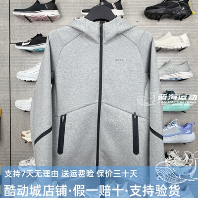 正品代购斯凯奇男士春款潮流百搭舒适耐穿针织连帽外套P125M024