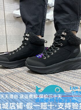 斯凯奇保暖防滑女子雪地靴