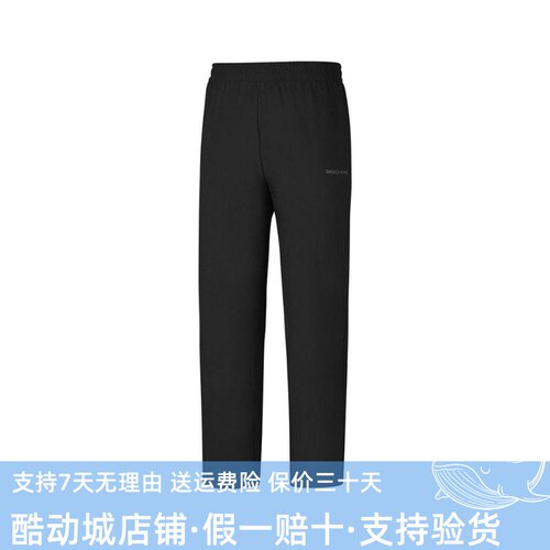 斯凯奇男士夏季修身直筒运动裤