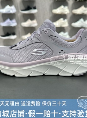 Skechers斯凯奇女鞋新款轻便透气百搭户外减震休闲运动鞋150005