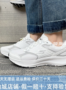 Skechers斯凯奇新款女士运动风绑带轻便舒适缓震基础跑步鞋128606