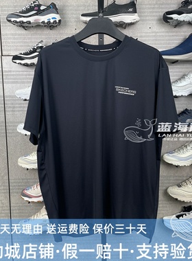 斯凯奇男圆领衫2024夏新款接触凉感透气针织短袖T恤P224M012