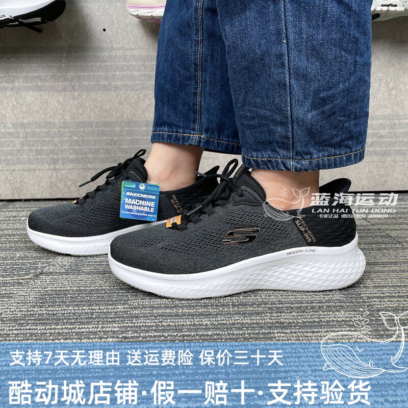 Skechers斯凯奇闪穿鞋舒适鞋一脚蹬轻便跑步鞋男生运动鞋232466
