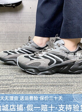 Skechers斯凯奇女子新款网面厚底时尚百搭老爹鞋运动跑鞋117369