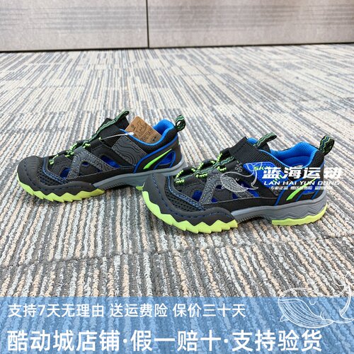 Skechers斯凯奇男儿童鞋2025夏新款包头镂空网眼运动凉鞋 407031L