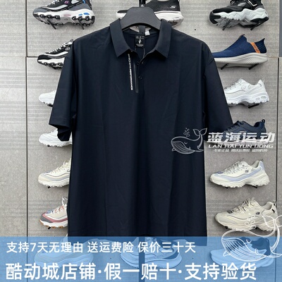 斯凯奇男针织吸湿速干宽松运动