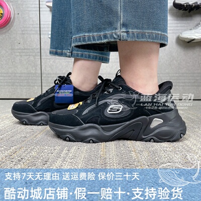 斯凯奇2025秋冬新款闪穿男士5.0黑武士增高轻便休闲熊猫鞋232417