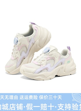 Skechers斯凯奇25夏季新款女孩匹克球系列舒适厚底老爹鞋319068L
