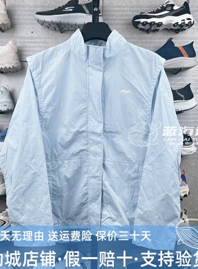 Skechers斯凯奇女士吸汗速干时尚简约潮流风舒适梭织外套L224W001