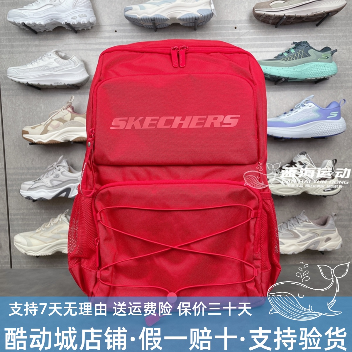 斯凯奇2025春新款户外双肩背包